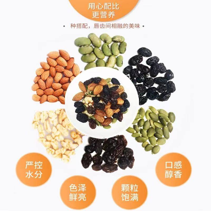 含羞草每日坚果独立装干湿分离混合坚果核桃腰果桃仁休闲零食批发,淘宝优惠券,粉丝福利购,淘宝优惠卷