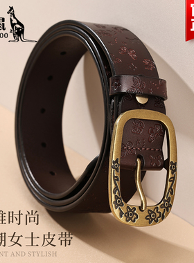 袋鼠正品女士针扣皮带休闲百搭潮