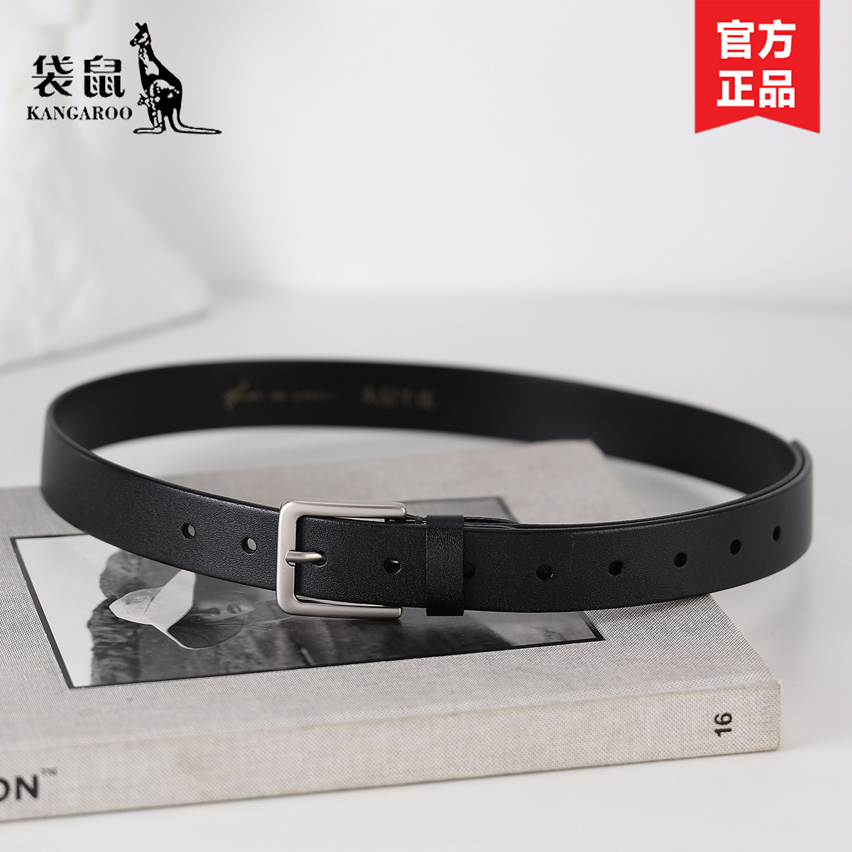 皮带女真皮纯头层牛皮休闲百搭复古针扣腰带细配裙子装饰简约裤带,淘宝优惠券,粉丝福利购,淘宝优惠卷