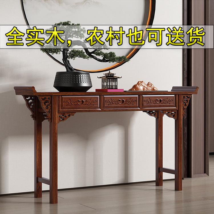 新中式供桌香案家用实木条案神台佛台农村中堂供奉桌长条几 - 图0