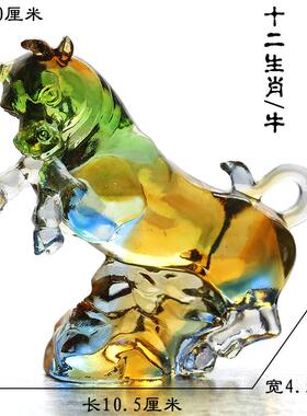 古法琉璃十二生肖摆件12生肖全套属相猪牛虎鸡马居家摆设工艺品