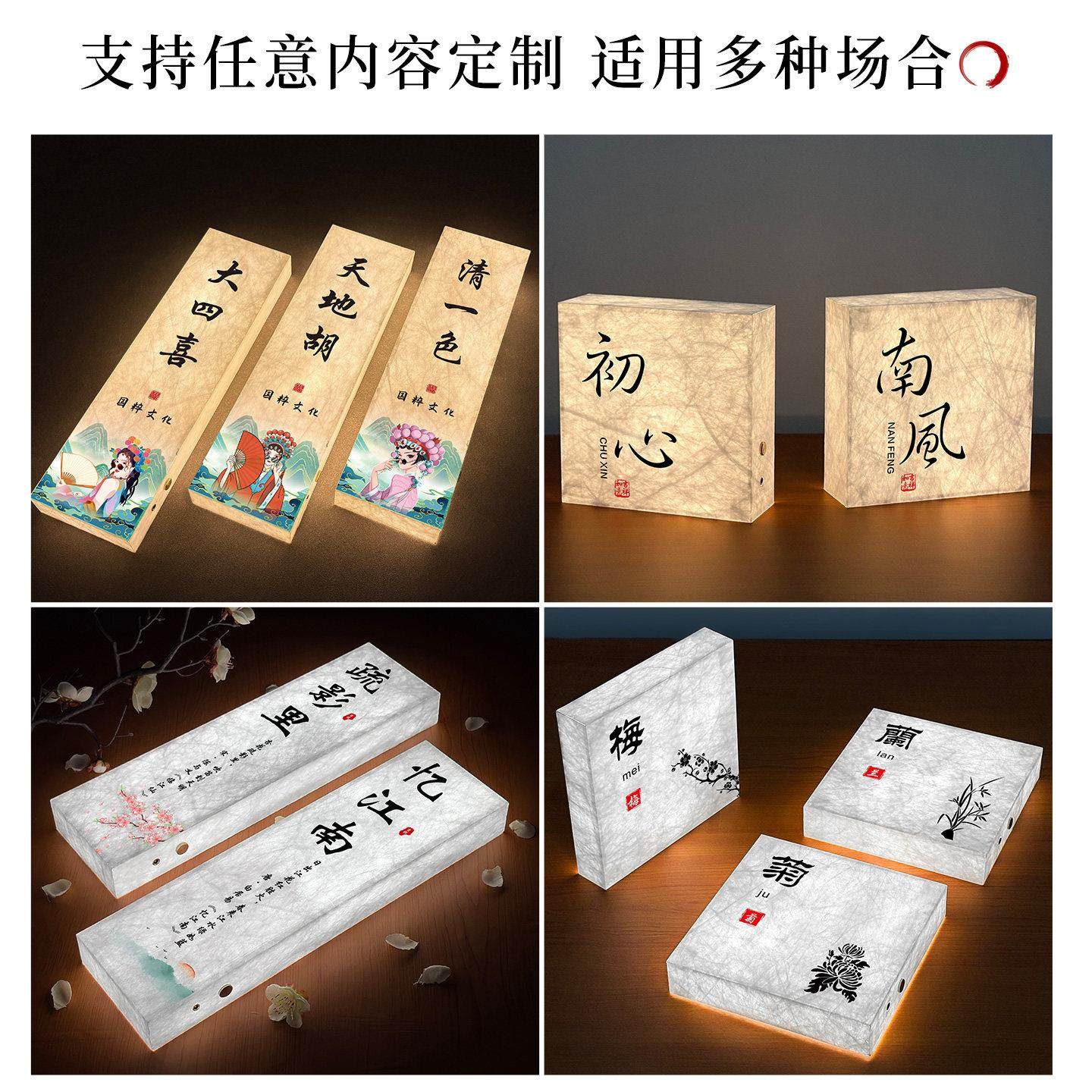 新中式发光包厢门牌餐饮酒店杜邦纸24节气创意包房牌茶楼茶室棋牌,淘宝优惠券,粉丝福利购,淘宝优惠卷