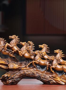 八骏马办公室摆件工艺品大号马到成功家居客厅酒柜电视柜装饰礼品