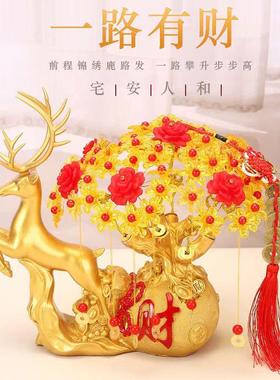 【成品】发财树diy家居摆件仿玉招财树酒柜乔迁新居开业节日礼物