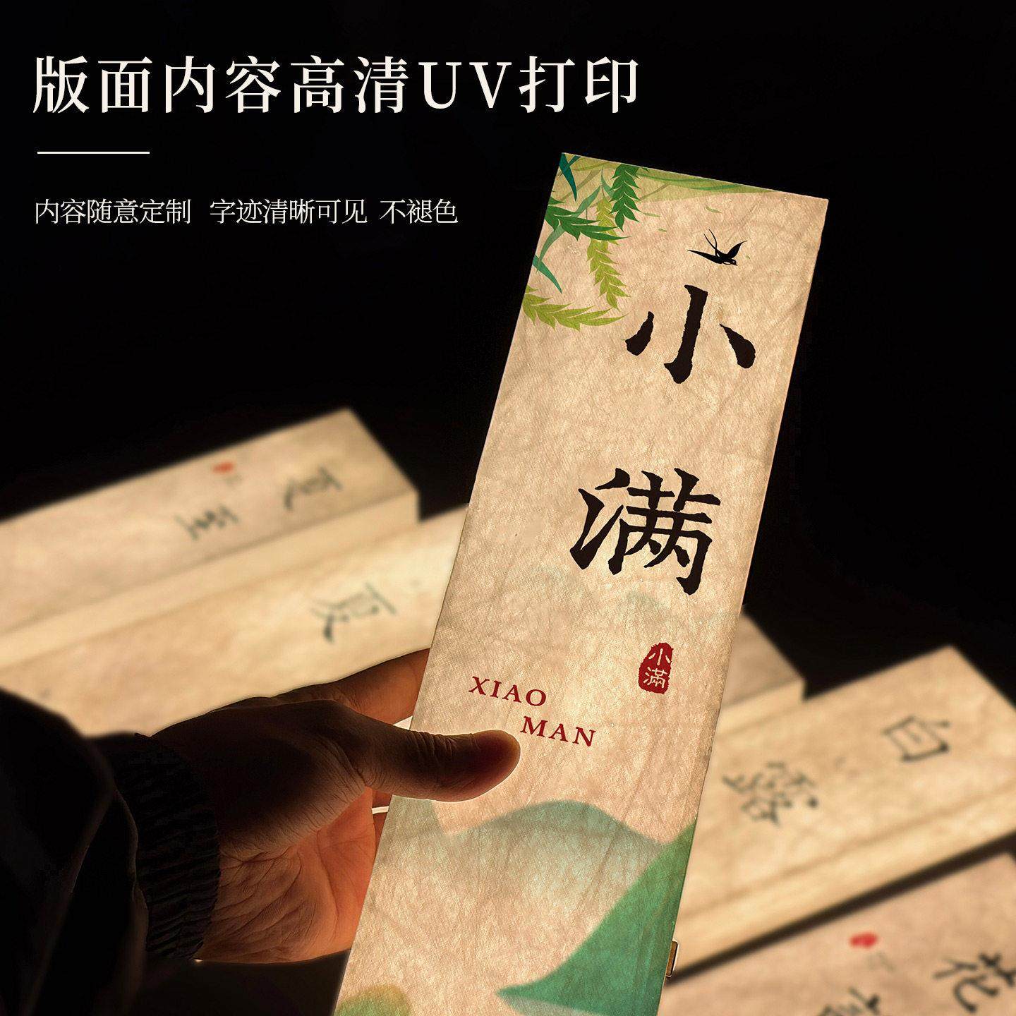 新中式发光包厢门牌餐饮酒店杜邦纸24节气创意包房牌茶楼茶室棋牌,淘宝优惠券,粉丝福利购,淘宝优惠卷