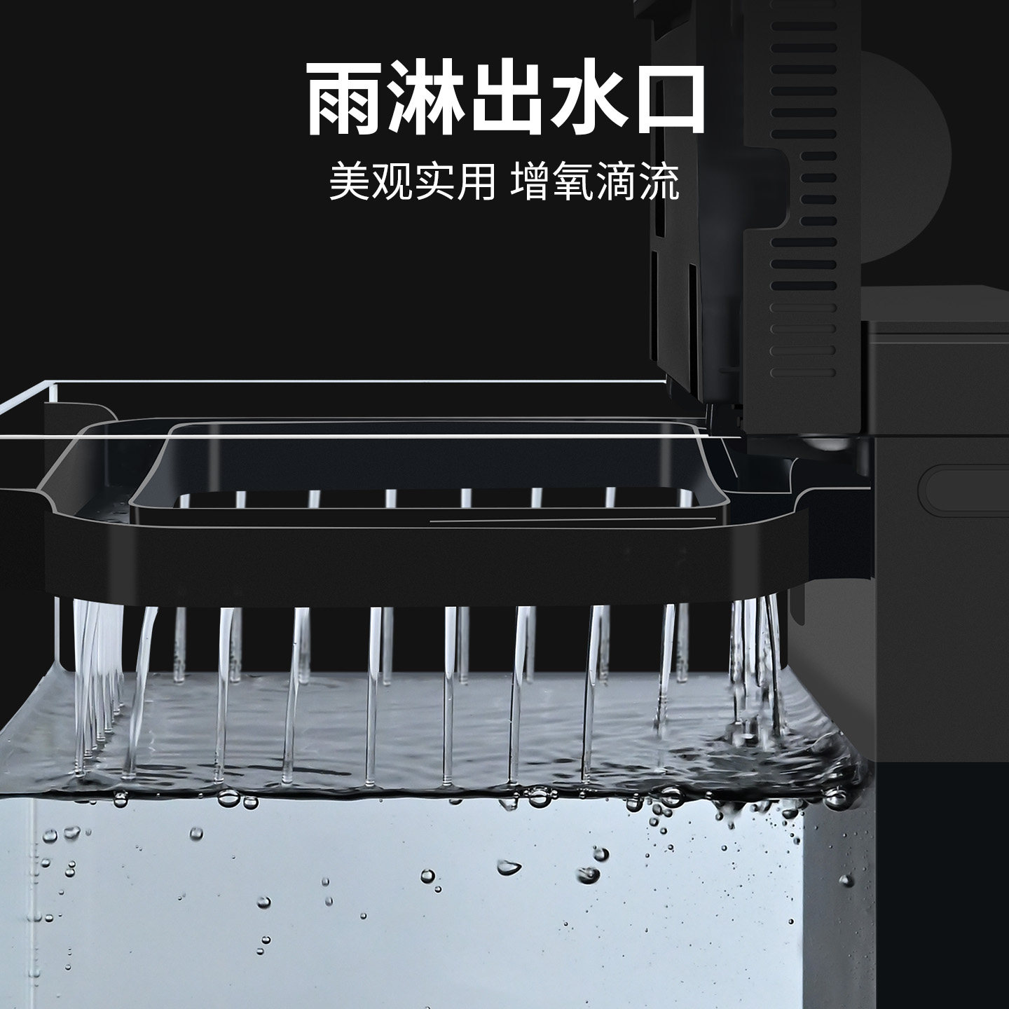 适配小米家二代智能鱼缸环形分流雨淋出水口滴流增氧升级改装配件,淘宝优惠券,粉丝福利购,淘宝优惠卷