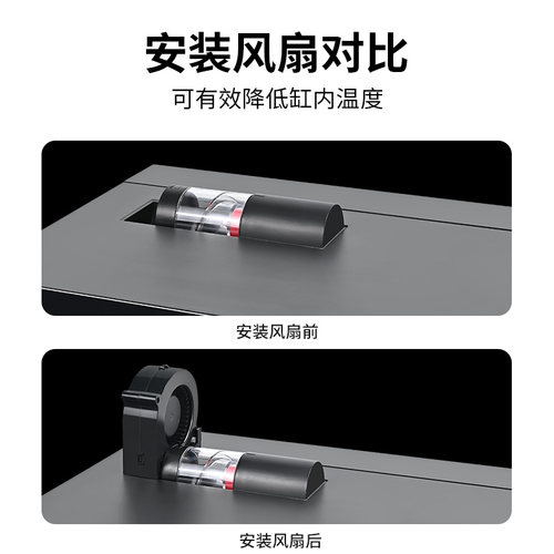 适配小米智能鱼缸降温除雾风扇无级调速大风量升级冷水机改装配件 - 图2