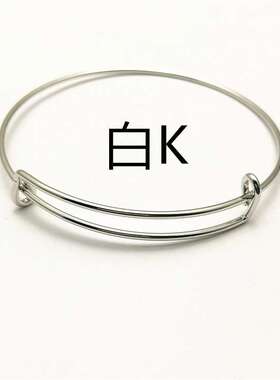 欧美alex活动手镯百搭DIY手环可调节推拉手镯伸缩手环