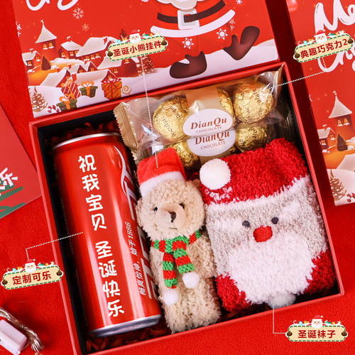 儿童圣诞节小礼物品幼儿园小朋友送男孩女生旺仔定制创意实用礼盒 - 图2