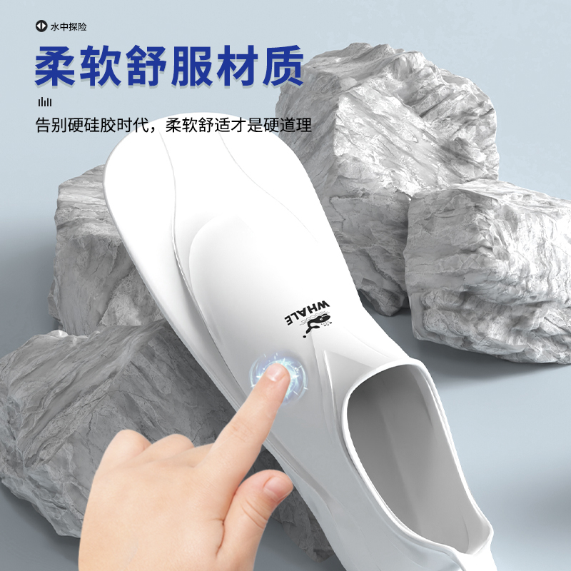 鲸鱼游泳脚蹼男女自由泳专用儿童短脚蹼成人轻便潜水训练游泳装备