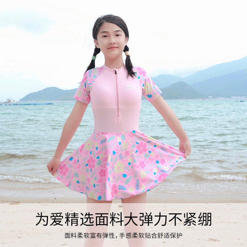 鲸鱼女童泳装防滑速干裙式女孩显瘦时尚亲子夏季速于弹性保守平角