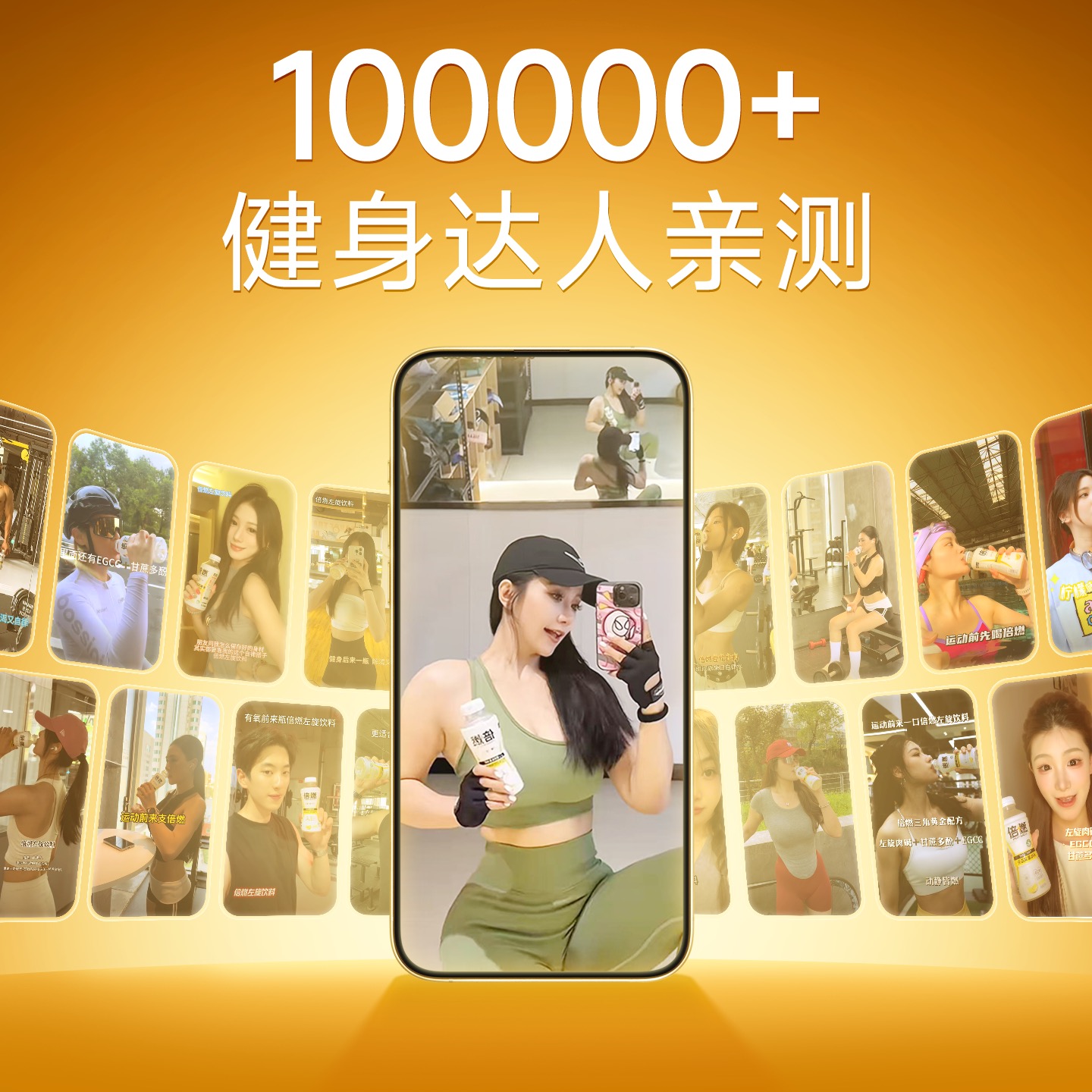 倍燃柠檬风味左旋饮料夏日饮品超级燃运动功能饮料0糖0脂0卡无糖 - 图3