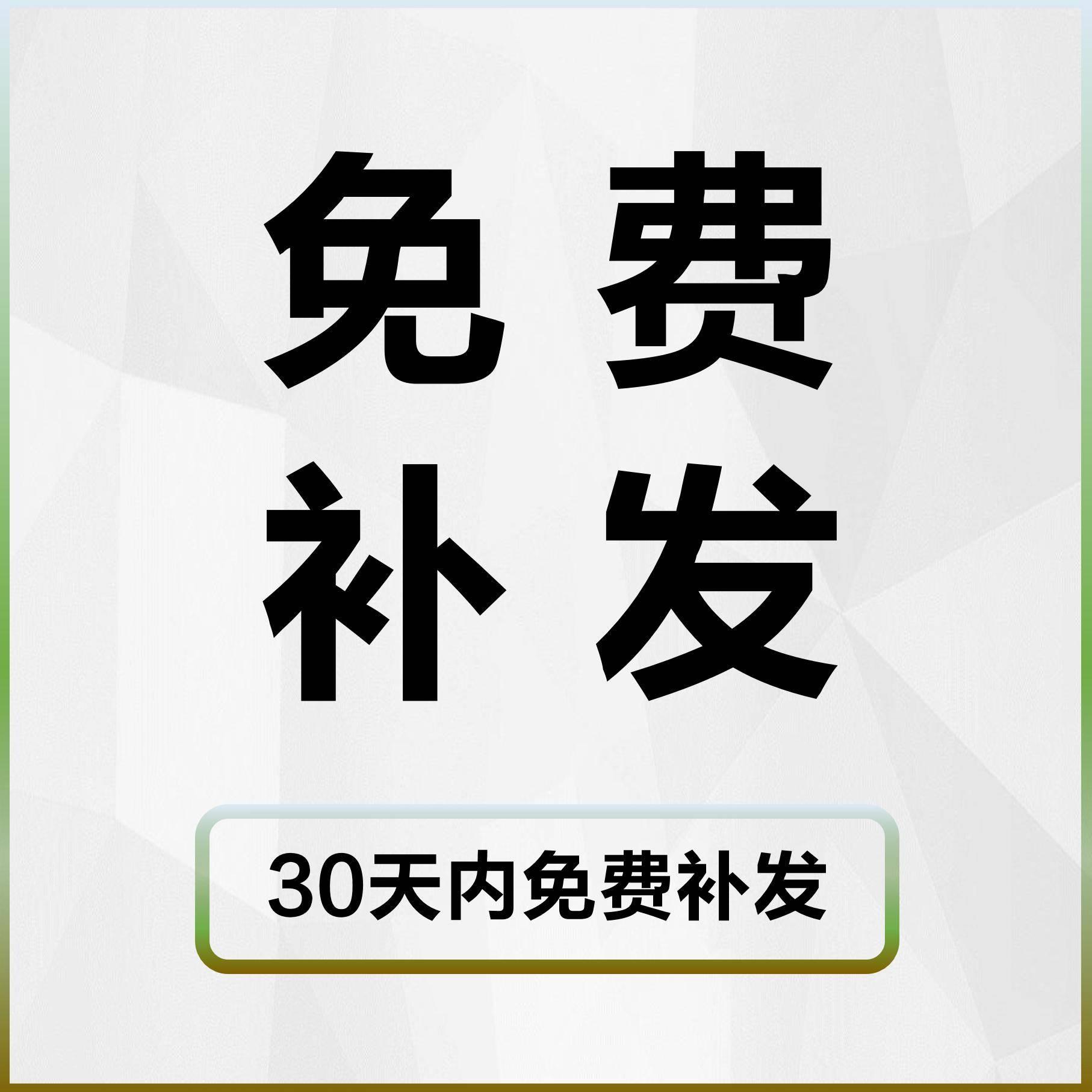 SU马雕塑模型现代主题骏马创意小品IP形象艺术MY景观素材草图大师 - 图3