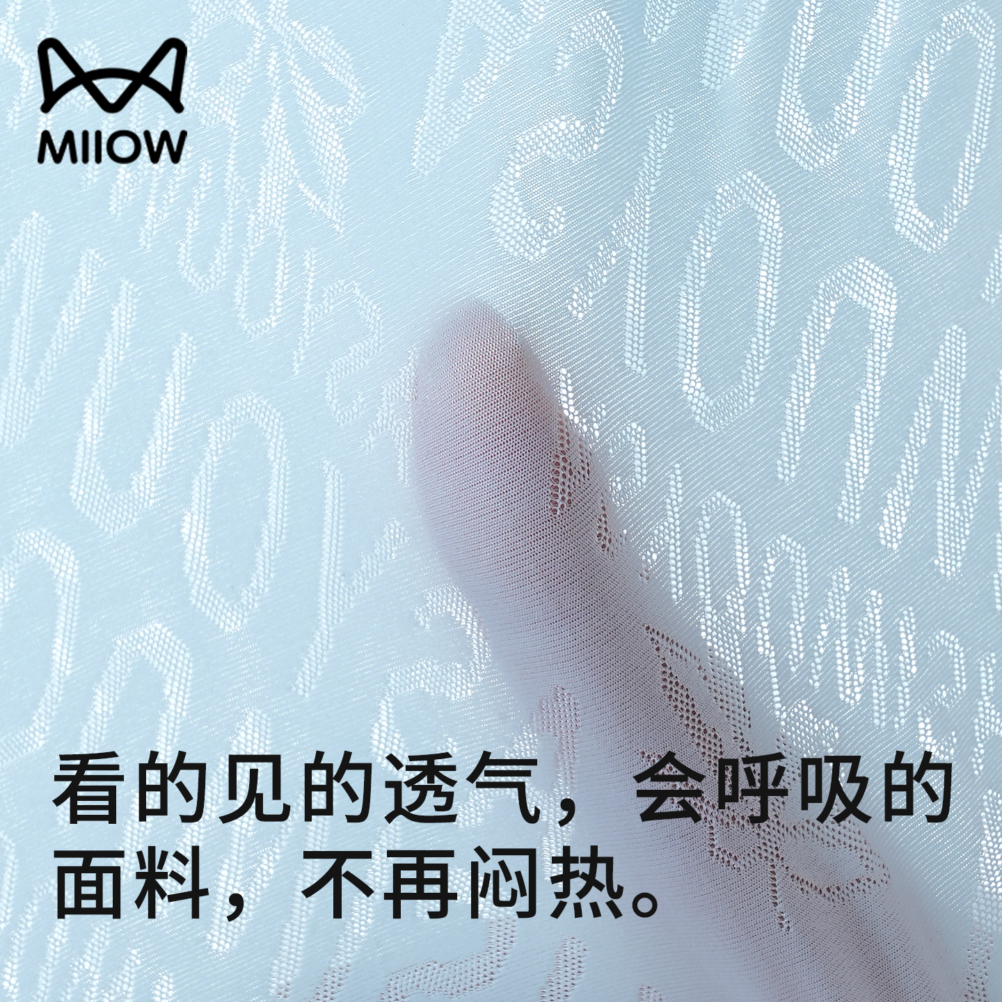 猫人冰丝男士内裤2025新款无痕大码平角裤青少年抗菌透气四角短裤 - 图3