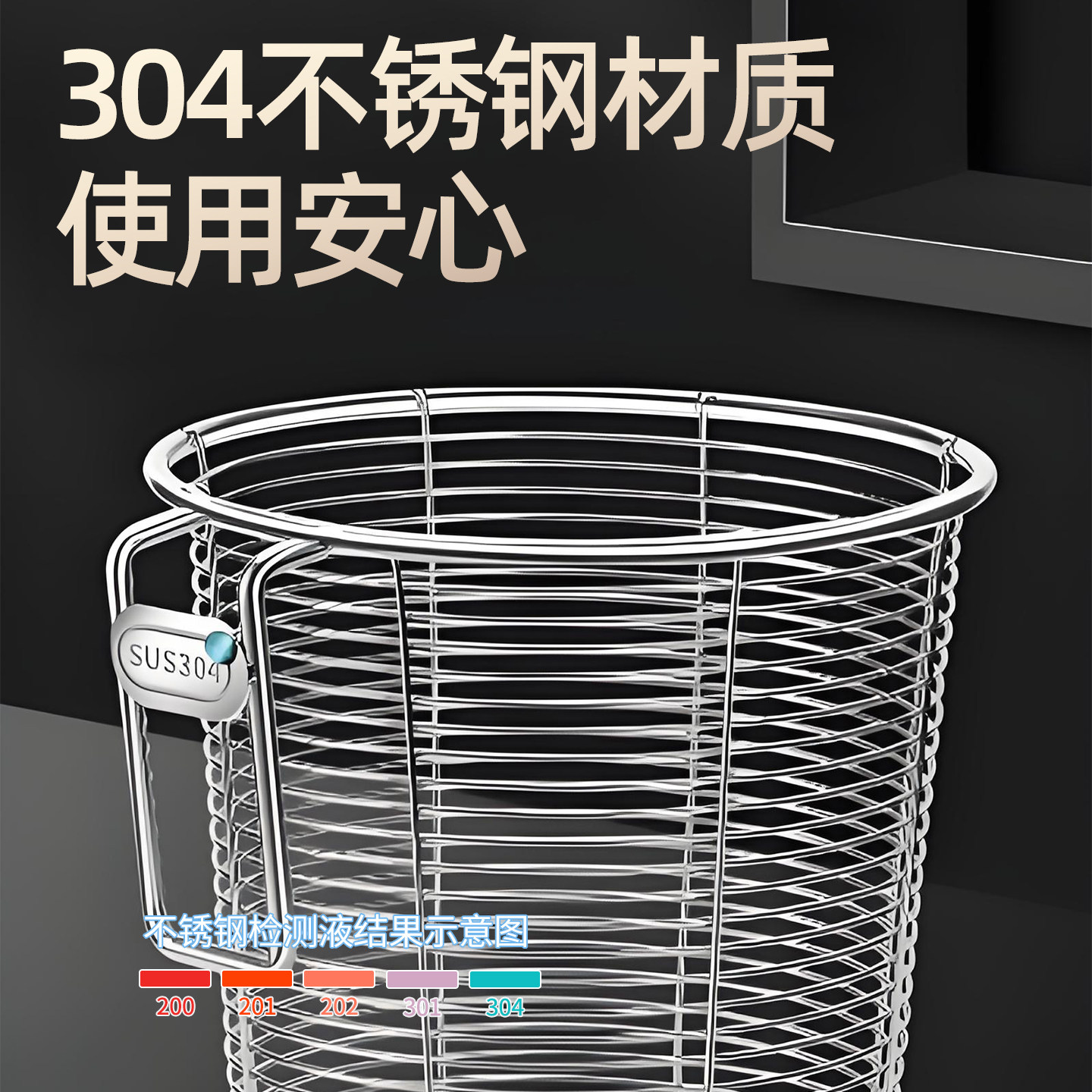 304 stainless steel chopstick barrel storage box