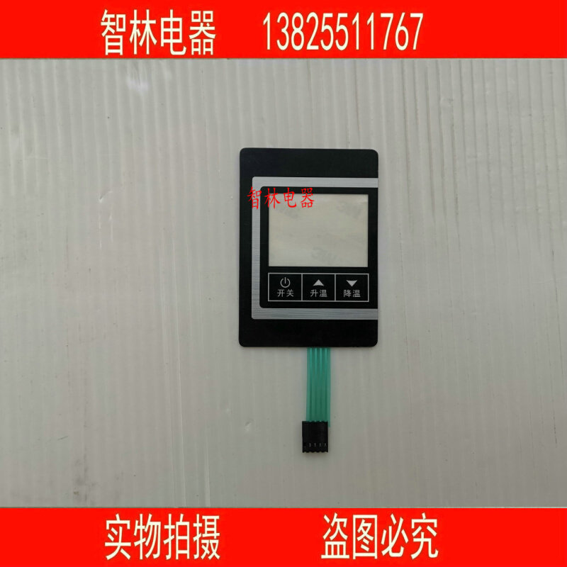 。原厂万和 JSQ14-8E-0 JSQ18-10E-0 JSQ21-12E-0 面膜 按键 显示,淘宝优惠券,粉丝福利购,淘宝优惠卷