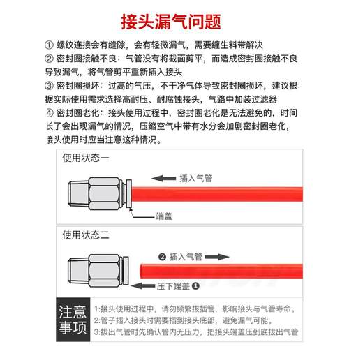 气动快速接头8mm转10mm快插变径空压管二通气管对接pu管直通接头 - 图0