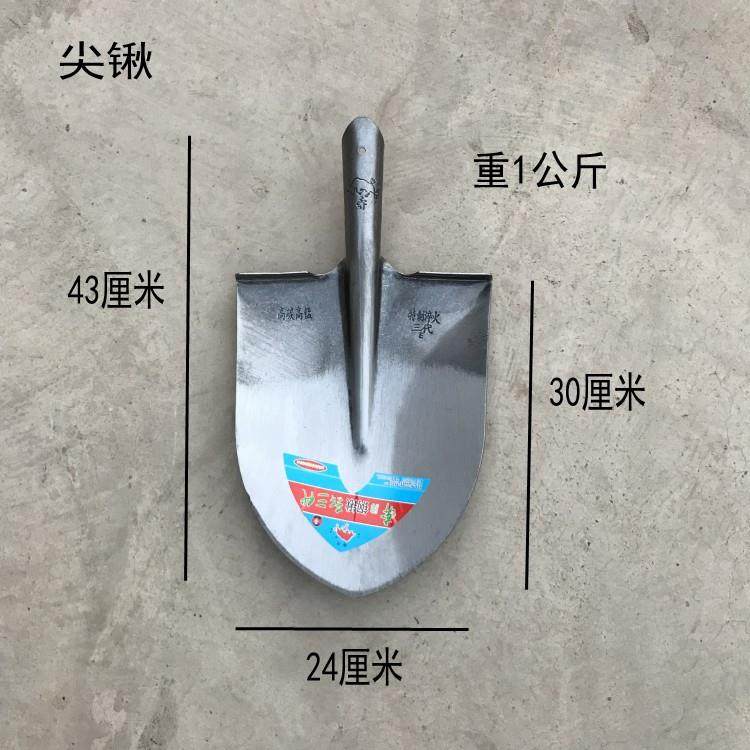 铁锹挖土方锹工地圆头泥锹平头泥锹铁锨农用尖铁锹头钢锹全钢加厚,淘宝优惠券,粉丝福利购,淘宝优惠卷