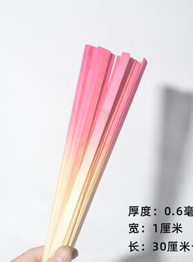 编织渐变色竹篾条竹编扇子diy材料包竹片幼儿童手工竹条学生手工