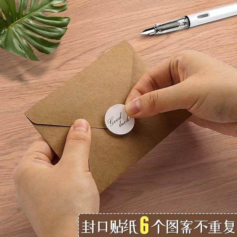 小麻布纹信封套装告白手写情书浪漫生日贺卡告白明信片邀请函信封,淘宝优惠券,粉丝福利购,淘宝优惠卷
