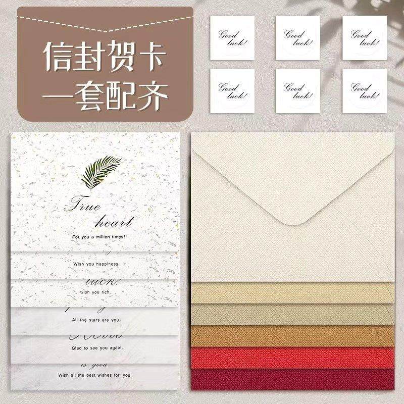 小麻布纹信封套装告白手写情书浪漫生日贺卡告白明信片邀请函信封,淘宝优惠券,粉丝福利购,淘宝优惠卷