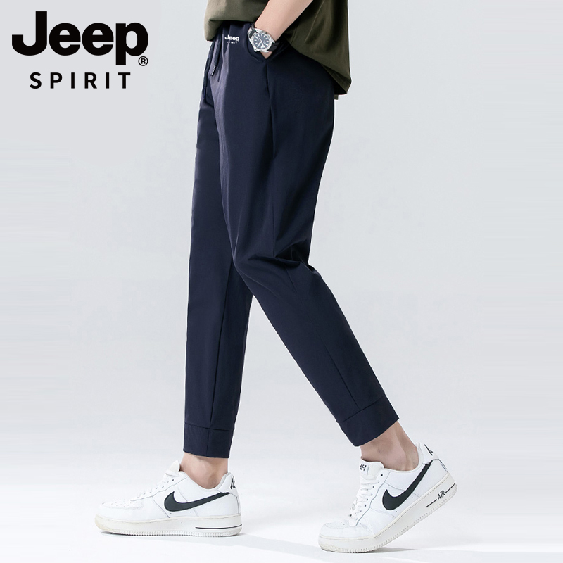 JEEP SPIRIT  春夏冰丝速干运动户外束脚长裤 3色