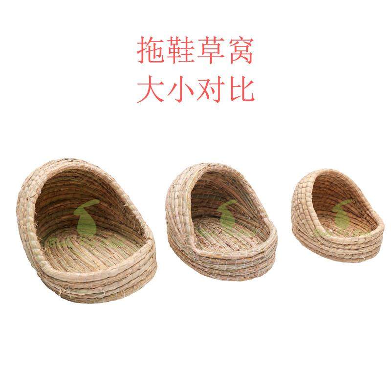 包邮宠物兔兔子豚鼠龙猫松鼠天竺鼠草垫草窝鸽子窝兔窝鸡窝猫咪窝,淘宝优惠券,粉丝福利购,淘宝优惠卷