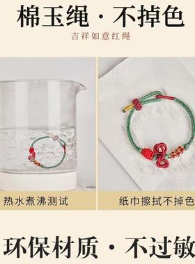 文昌结手绳中考礼物学生国考研上岸幸运符文曲星高考逢考必过手链