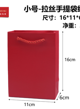 拉丝P简约首饰包装盒吊坠盒可印logo饰品收纳盒礼品盒纯色礼物盒