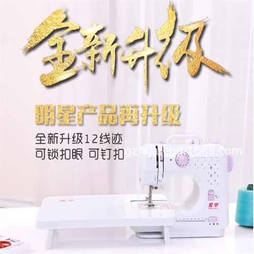 国产缝纫机505A台式家用功能电动缝纫机家用微型迷你缝纫机 电商 - 图0