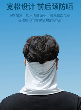杉沓冰丝夏季男防嗮面罩送外卖