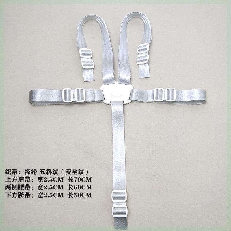 婴儿车安全带宝宝五点式固定器哈卡达卡曼丸丫pouch儿童餐椅配件 - 图1