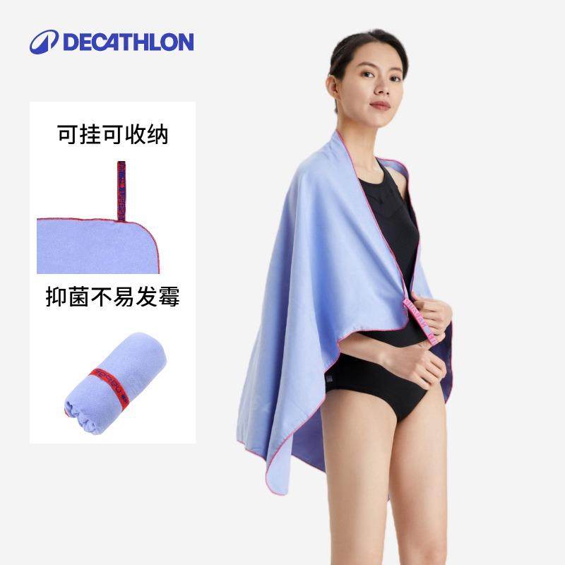Decathlon quick-drying towel for women quick-drying bath towels for wearable and wrap swimming towels for warmth for home bathing IVD2