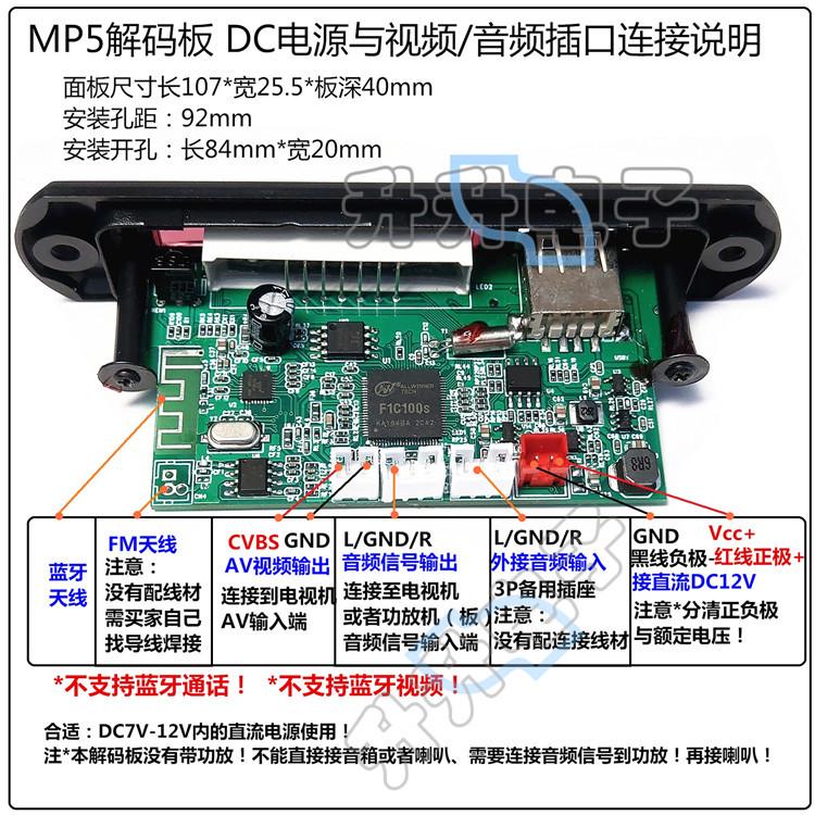MP5蓝牙5.0音频解码mkv/mp4视频播放器APE/WMA/WAV/MP3音乐FM收音 - 图2