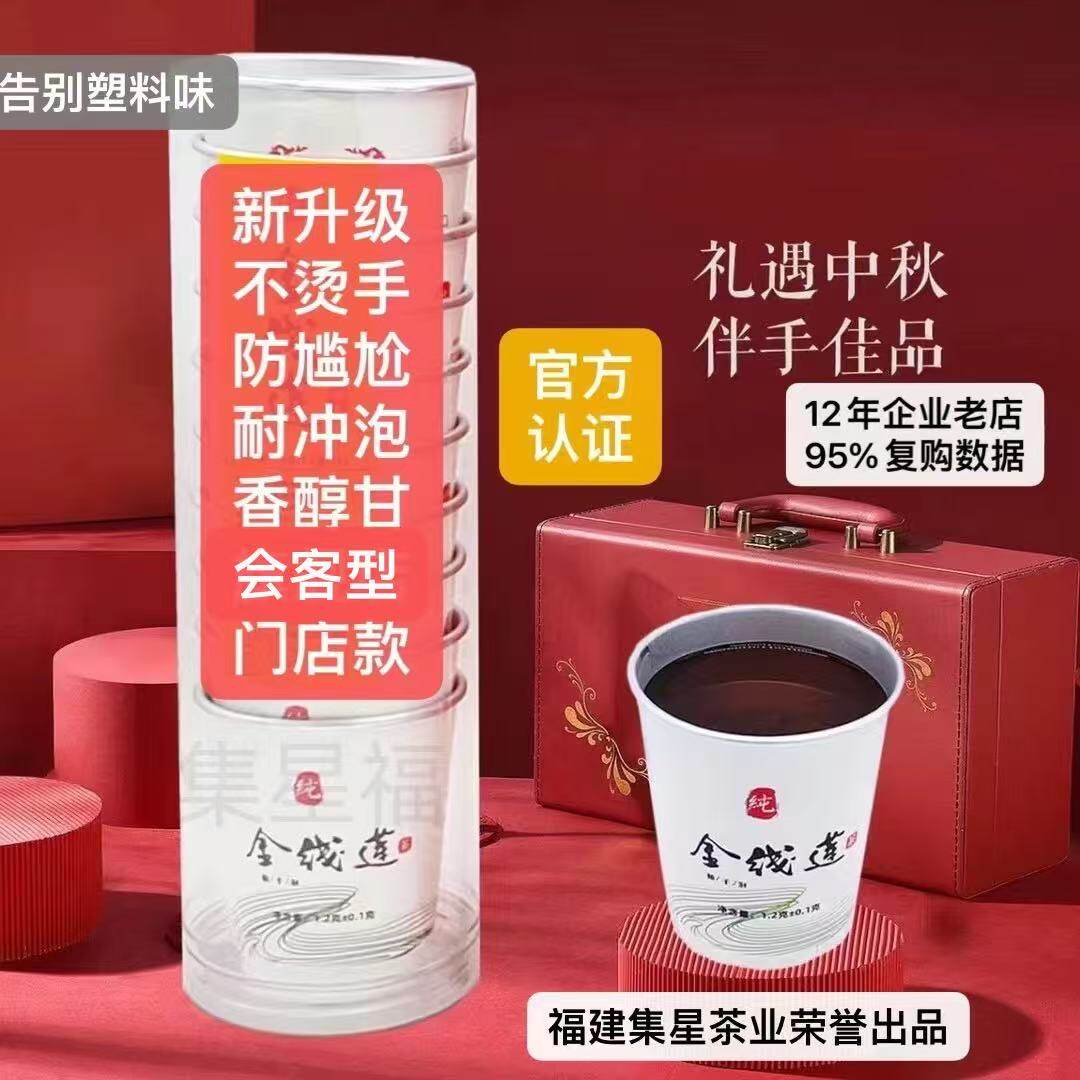 铁皮石斛金线莲养生茶饮随手杯茶办公室商务接待解酒花茶量大批发,淘宝优惠券,粉丝福利购,淘宝优惠卷