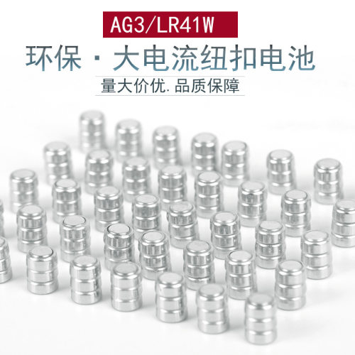 3个组合LR41测电笔AG3纽扣电池L736/392电子发光耳勺耳夹温度计 - 图2
