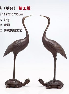 铜之美龟鹤摆件铜工艺品家居桌面电视柜创意装饰品礼物贺寿送老人