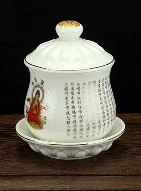 陶瓷供杯供佛杯净水杯观音净水杯圣水杯财神杯大悲水杯佛堂装饰