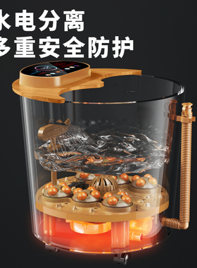 荣事达泡脚桶木桶加热恒温足浴器
