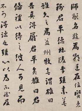 刘墉行楷书诗文卷复古书法字画真