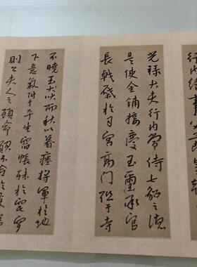 八大山人朱耷行楷临兴福寺半截碑
