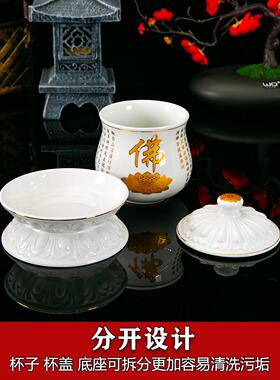 寺庙专用特大号供水杯财神水杯关公杯双龙净水城隍杯招财进宝摆件