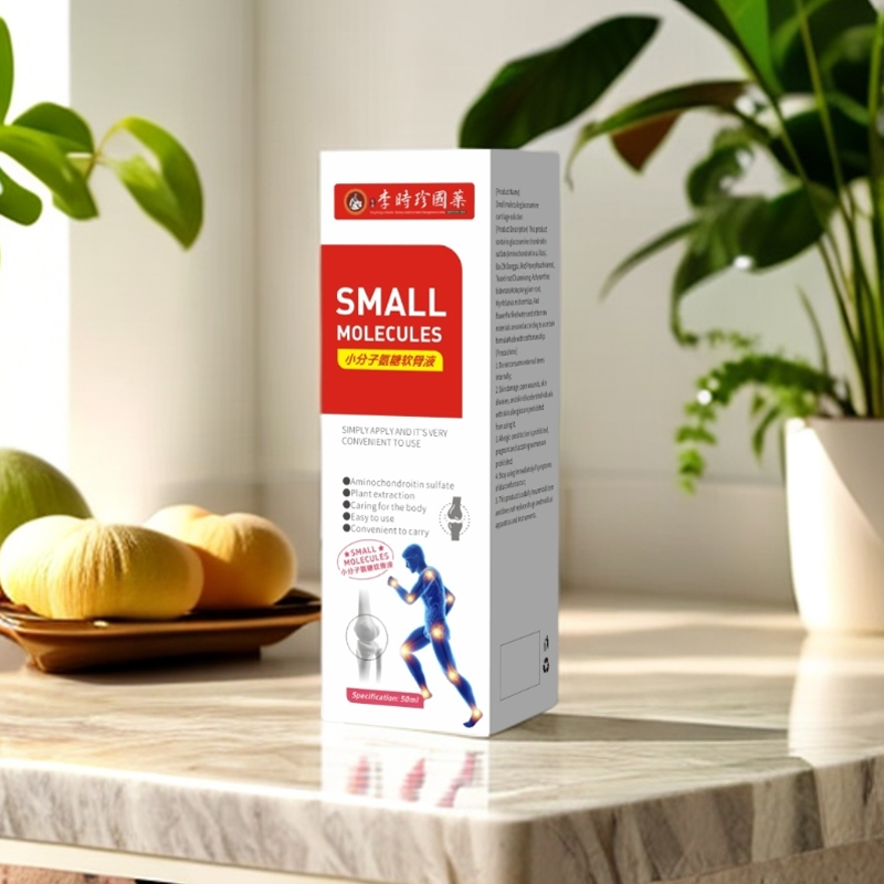 小分子氨糖软骨液50ml*1盒外用涂抹全身抖音同款官方旗舰店正品
