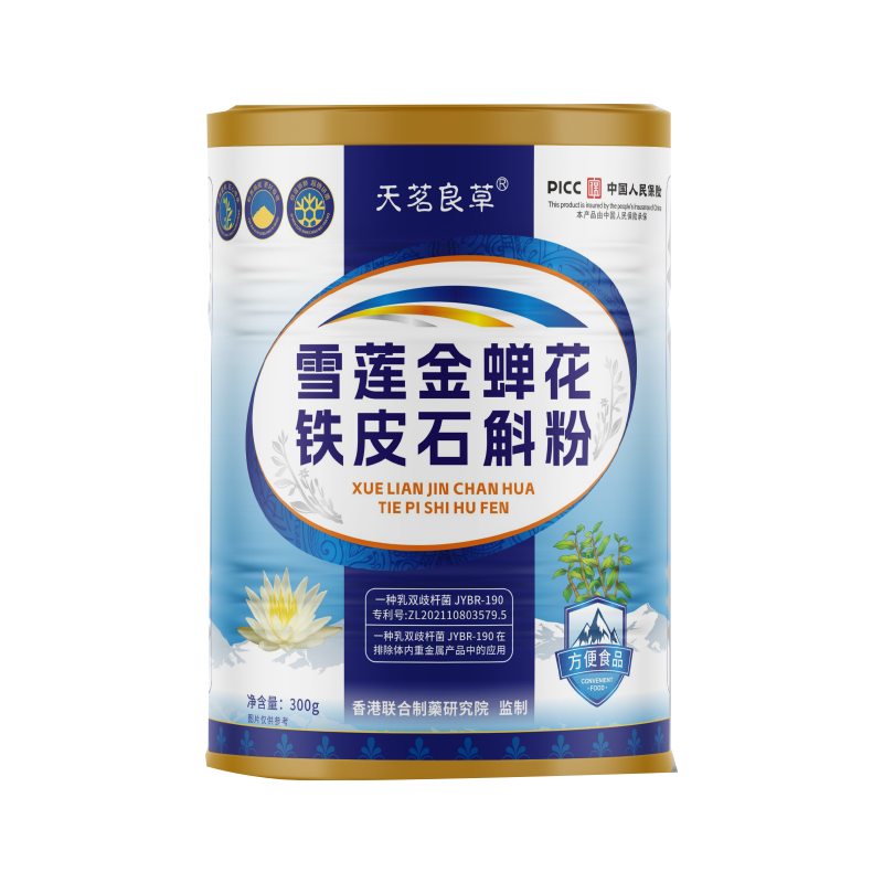 天茗良草雪莲金蝉花铁皮石斛粉官方正品旗舰店送人自用添加益生菌 - 图3