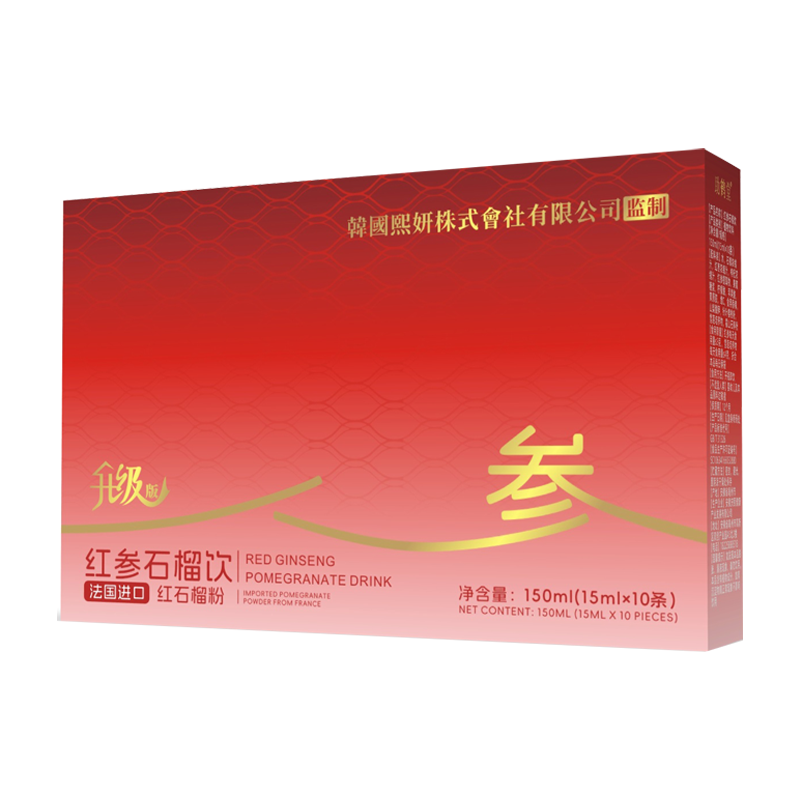 韩国熙妍株式会社有限公司红参石榴饮官方正品旗舰店10条1盒150ml
