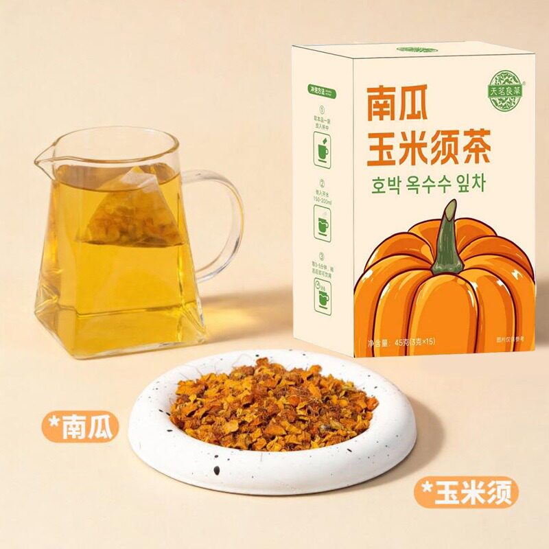 天茗良草南瓜玉米须茶官方正品旗舰店三角包独立包装免煮养生茶包