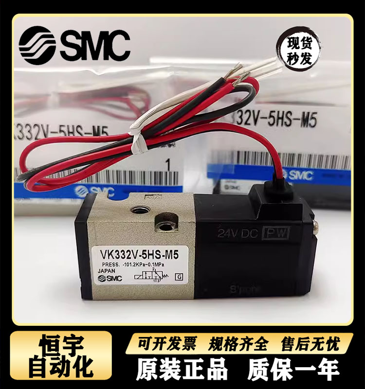 SMC电磁阀VK332/VK332V-5G/5GS/5HS/5D/5DZ-01-M5-Q VK3120-5G-M5-图3