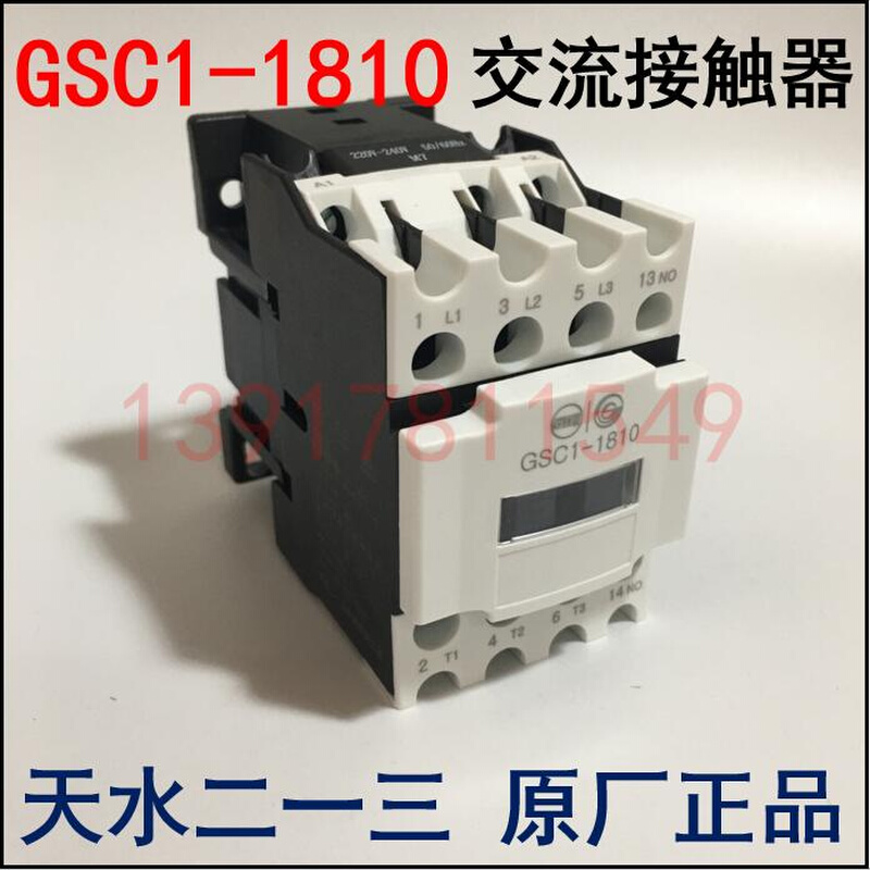 天水二一交流接触器GSC1（CJX4-d）-1810 24V36V48V110V220V380V-图2