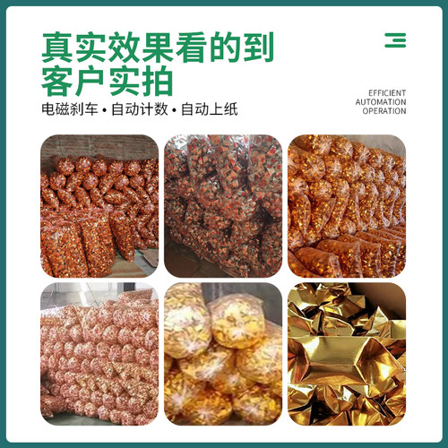 全自动数控元宝机叠元宝机折元宝机小型商用鼓扁两用元宝折叠机器 - 图1