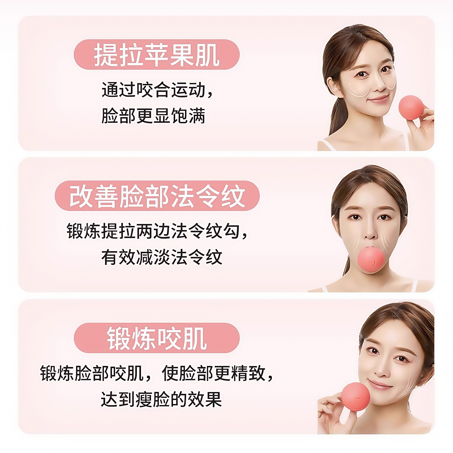 德国-SLD/面部瑜伽训练器丰太阳穴凹陷咬肌面部咬合力球下颌颚线 - 图3